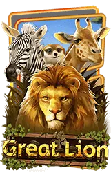 เกมแนะนำ 3713app