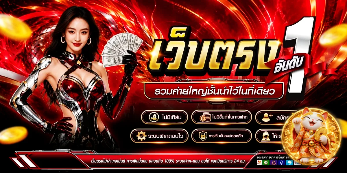 ภาพระบบแนะนำเพื่อนของ 3713app1 พร้อมมาสคอตเกม